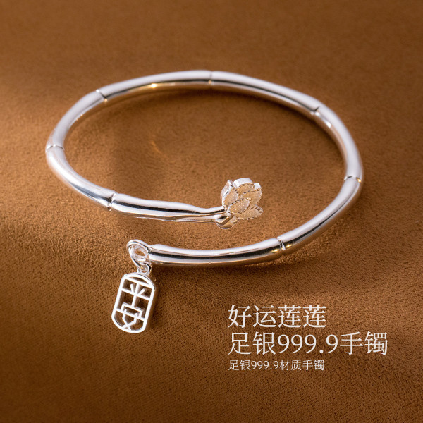 A38194 silver bangle grade bracelet
