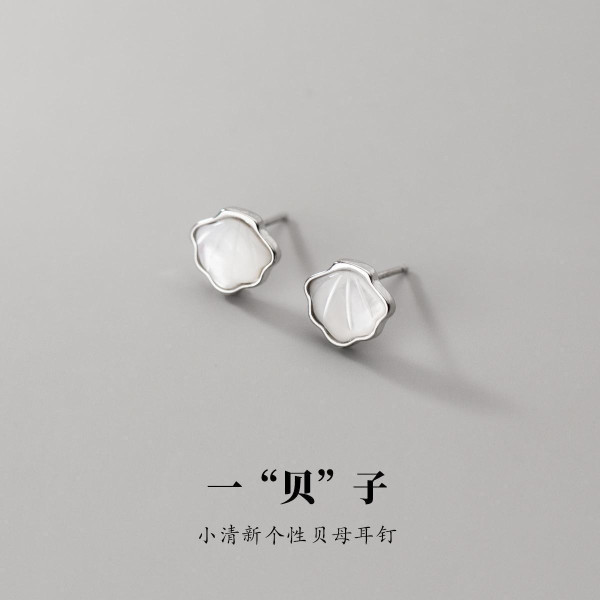 A39518 s925 silver trendy shell stud cute sweet earrings