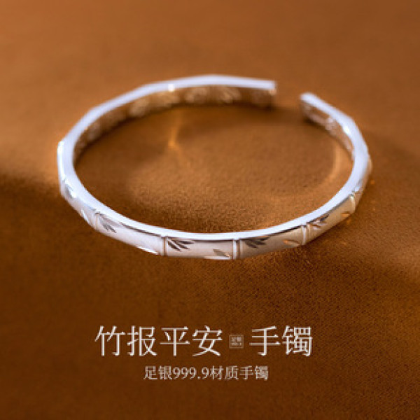 A38116 silver elegant adjustable grade bangle bracelet