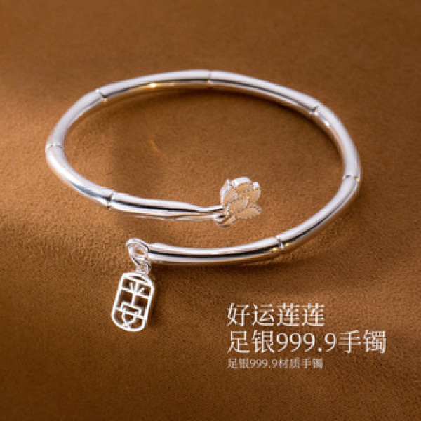 A38194 silver bangle grade bracelet