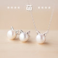 A45351 s925 silver pearl stud ring sweet cute earrings