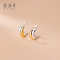 A33662 s925 sterling silver doublelayer simple trendy chic earrings